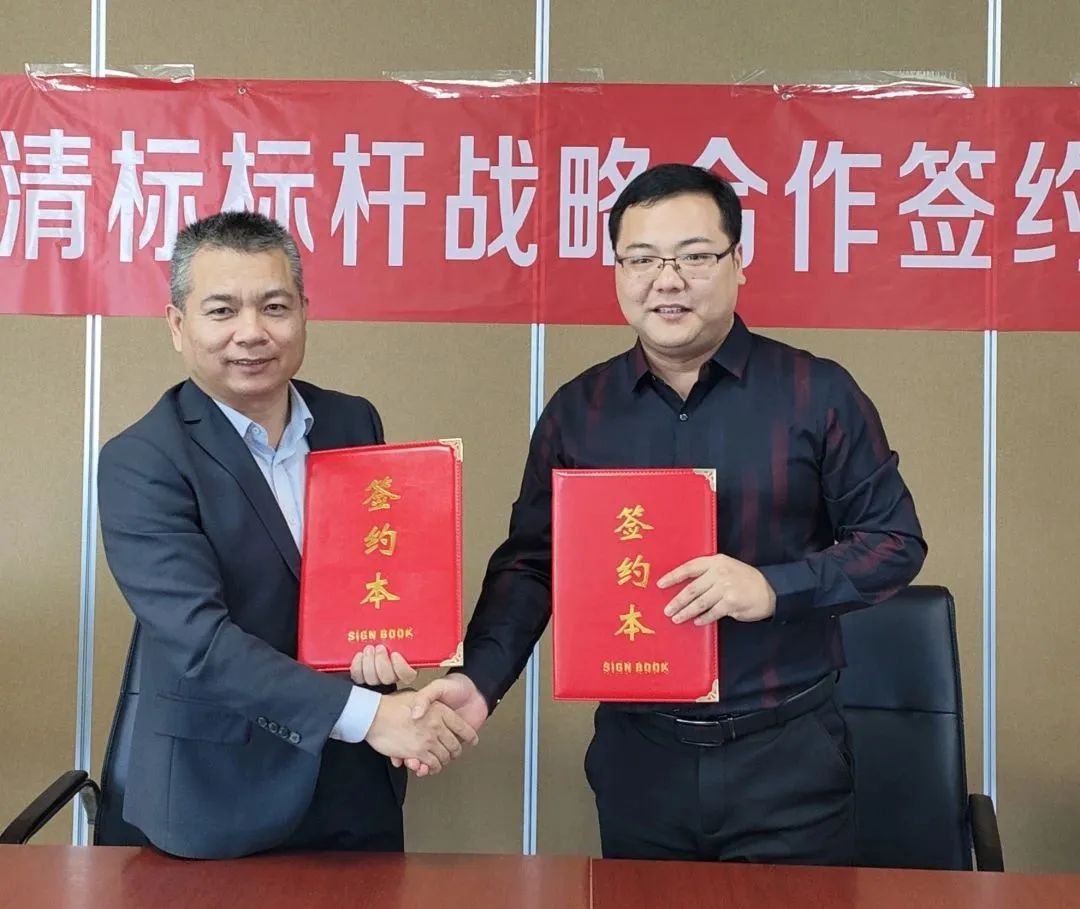 星空线上平台(集团)官方网站招标与广联达携手并进，共建数字化清标